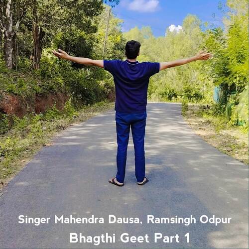 Bhagthi Geet Part 1 Ramsingh Odpur MP3 Download