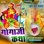 Gogaji Katha Album Download
