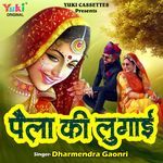 Pela Ki Lugai - Dharmendra Gaonri Song Download