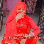 Tuleda Ka Aari Teri Yaad Album Download