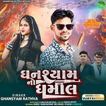 Ghanshyam No Dhamaal Album Download