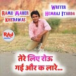 Tere Liye Rou Album Download