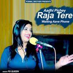 Aadhi Pichey Raja Tere Waiting Aave Phone Album Download