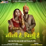 Nili Hai Pili Hai Album Download