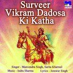 Manvendra Singh Songs MP3 Download