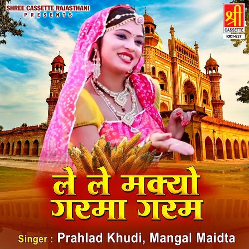 Le Le Makyo Garma Garm Mangal Maidta MP3 Download