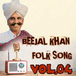 Beejal Khan Folk Song Vol.4 - Beejal Khan Song Download