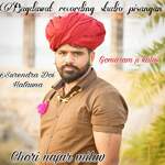 Chori najar milav - Prahlad Gurjar Song Download