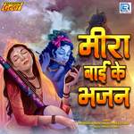 Meera Bai Ke Bhajan Album Download