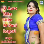 Uaaro Bike Leke Me Paani Lyarii Album Download