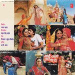Baai Chaali Saasriye - Alka Yagnik Song Download