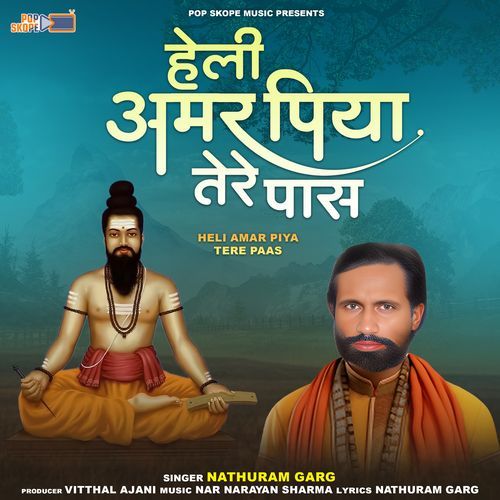 Heli Amar Piya Tere Paas Nathuram Garg MP3 Download