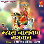 Mhara Narayan Bhagwan Album Download