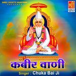 Kabir Vani - Chuka Bai Ji Song Download