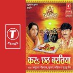 Kumar Mohit Songs MP3 Download