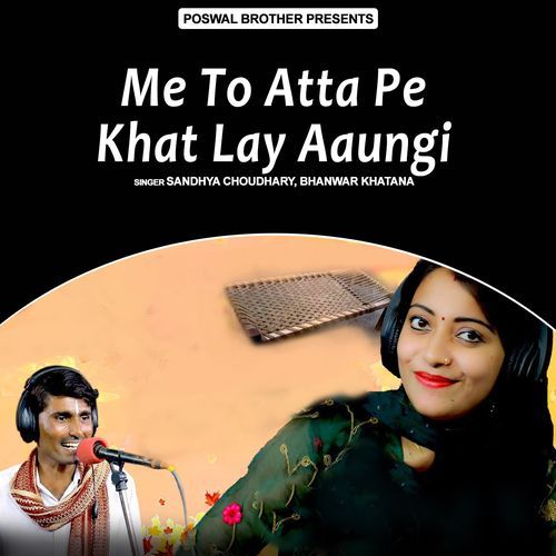 Me To Atta Pe Khat Lay Aaungi Bhanwar Khatana MP3 Download