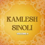 Kamlesh Sinoli Vol 4 Album Download