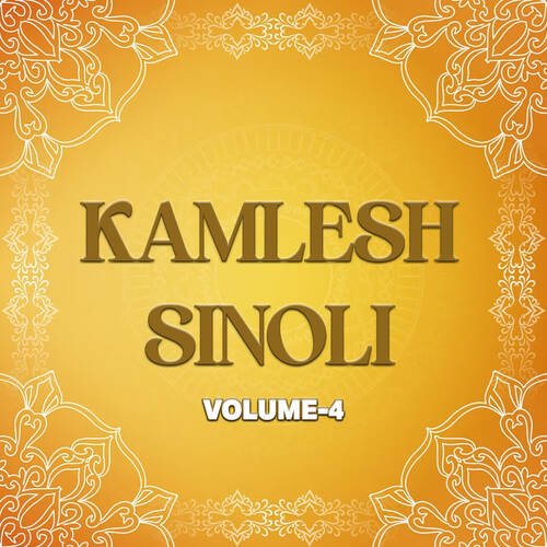 Kamlesh Sinoli Vol 4 kamlesh sinoli MP3 Download