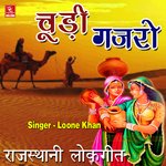 Chudi Gajro (Rajasthani Lokgeet) Album Download