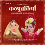 Dhola Maru From "Kathputliyaan" Album Download