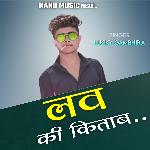 Love Ki Kitab Album Download
