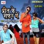 Amit Bihari Songs MP3 Download