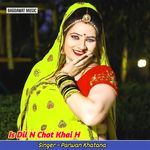 Is Dil N Chot Khai H Album Download