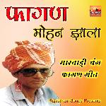 Fagan Marwadi Chang Fagan Geet - Mohan Jhala Song Download