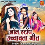 Non Stop Uchavata Geet Album Download