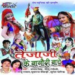 Tejaji Ke Nagori Nache - Raju Rawal Song Download
