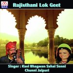 Rajisthani Lok Geet Album Download