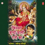 Kissa Boondi Wali Rani Ka - Dharmendra Ganvadi Song Download