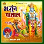 Arjun Pataal Album Download