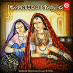 Fagun Mami Nanada Album Download