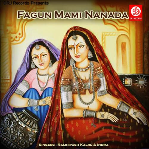 Fagun Mami Nanada Ramnivash Kalaru MP3 Download