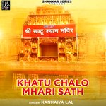 Khatu Chalo Mhari Sath - Kanhaiya Lal Song Download