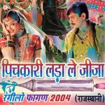Pichkari Ladha Le Jeeja Album Download