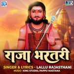 Raja Bhartari - Lallu Rajasthani Song Download