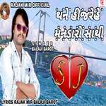 Thane Hijare He Mandaro Sathi Album Download