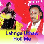Sakal Balamua Songs MP3 Download