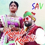 Rupalo Rebari Album Download