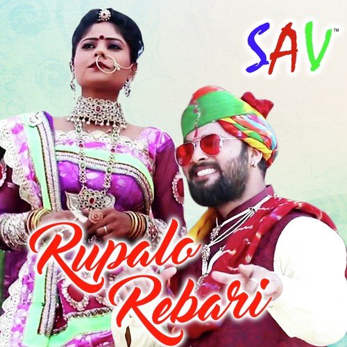 Rupalo Rebari Devender Dewasi MP3 Download