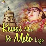 Kewai Maa Ro Melo Lago Album Download
