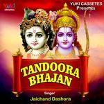 Tandura Bhajan Album Download
