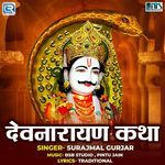 Devnarayan Katha Album Download