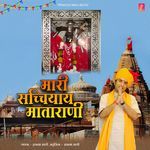 Mari Sachiyaya Matarani Album Download