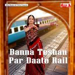 Banna Teshan Par Daato Rail Album Download