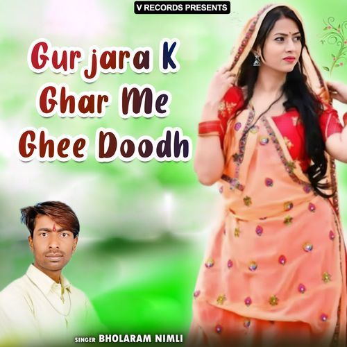 Gurjara K Ghar Me Ghee Doodh Bholaram Nimli MP3 Download
