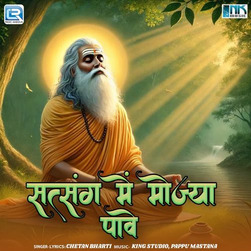 Satsang Me Mojya Pave Chetan Bharti MP3 Download
