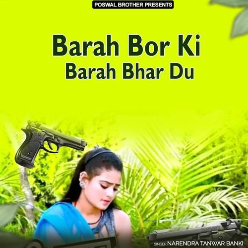 Barah Bor Ki Barah Bhar Du Narendra Tanwar Banki MP3 Download